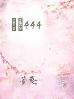èɫ444