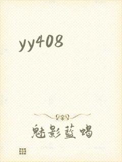 yy408