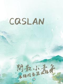 CQSLAN