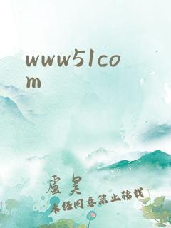 www51com