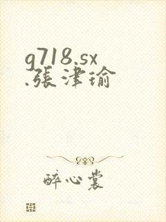 g718.sx.张津瑜