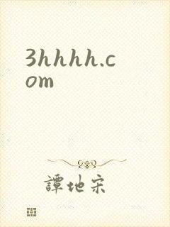 3hhhh.com