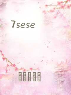 7sese