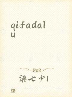 qifadalu
