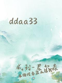 ddaa33