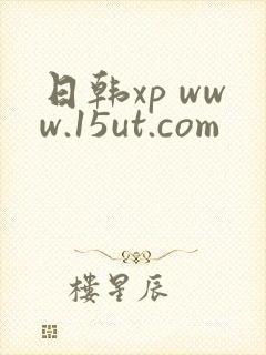 日韩xp www.15ut.com