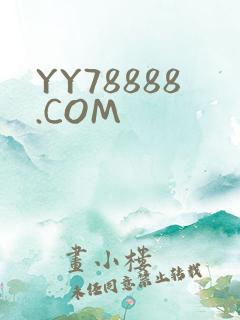 YY78888.COM