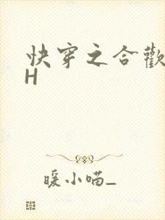 快穿之合欢欲女H