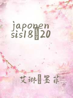 japonensis18һ20
