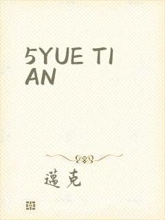 5YUE TIAN