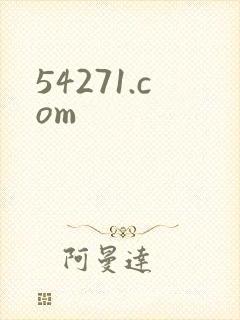 54271.com