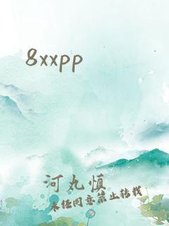 8xxpp