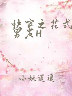 快穿之花式体验男友H