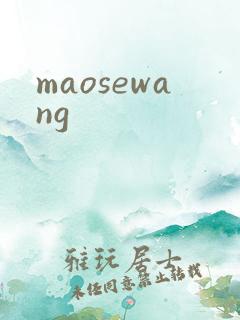 maosewang