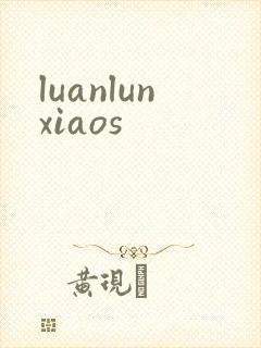 luanlunxiaos