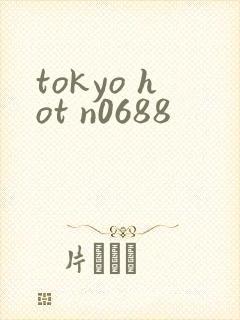 tokyo hot n0688
