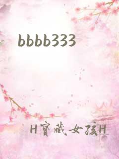 bbbb333