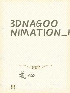 3DNAGOONIMATION_HONKAI无尺