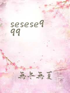 sesese999