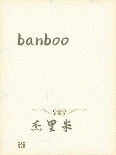 banboo