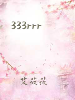 333rrr
