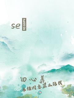 seͼ
