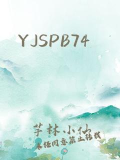YJSPB74