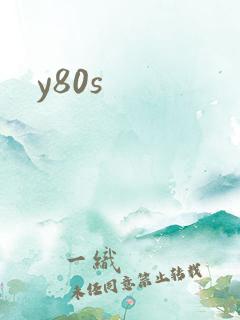 y80s
