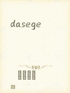 dasege