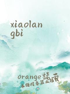 xiaolangbi
