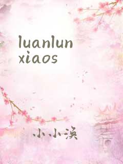 luanlunxiaos