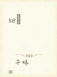 seͼ