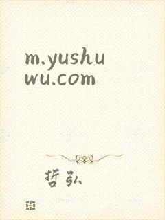 m.yushuwu.com
