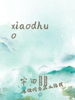 xiaodhuo