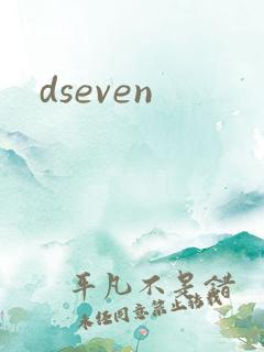 dseven