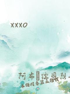 xxxo