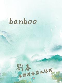 banboo