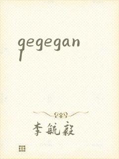gegegan1