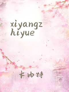 xiyangzhiyue