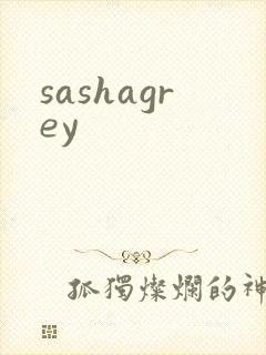 sashagrey