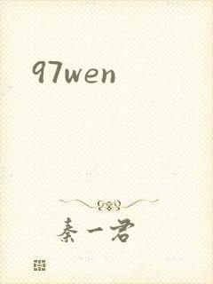 97wen