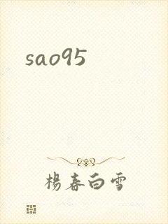 sao95