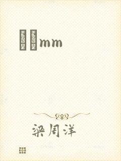 С˵mm