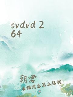 svdvd 264