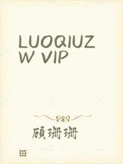 LUOQIUZW VIP