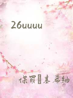 26uuuu