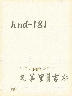 hnd-181
