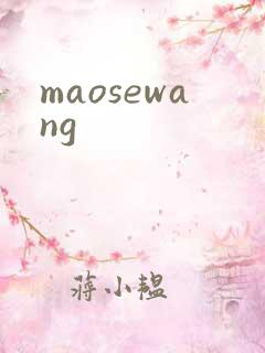 maosewang