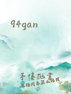 94gan