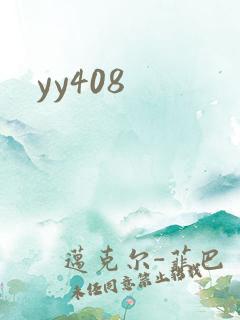 yy408